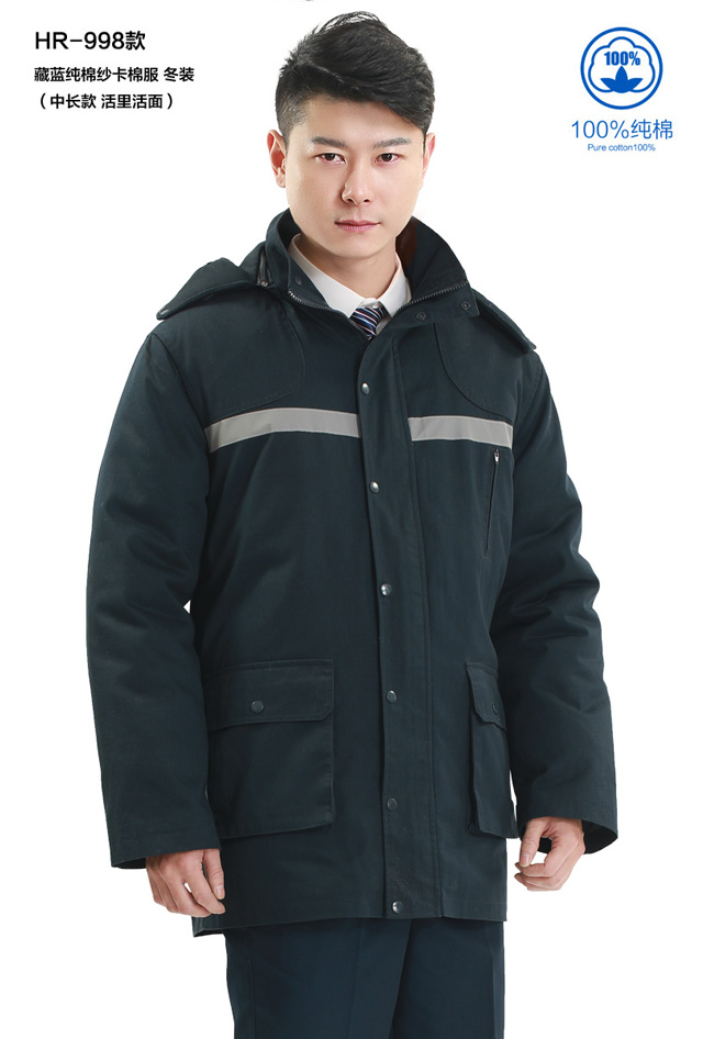 HR-998款純棉中長(zhǎng)棉衣工作服款式圖片大全 HR-998款純棉中長(zhǎng)棉衣工作服定制款式